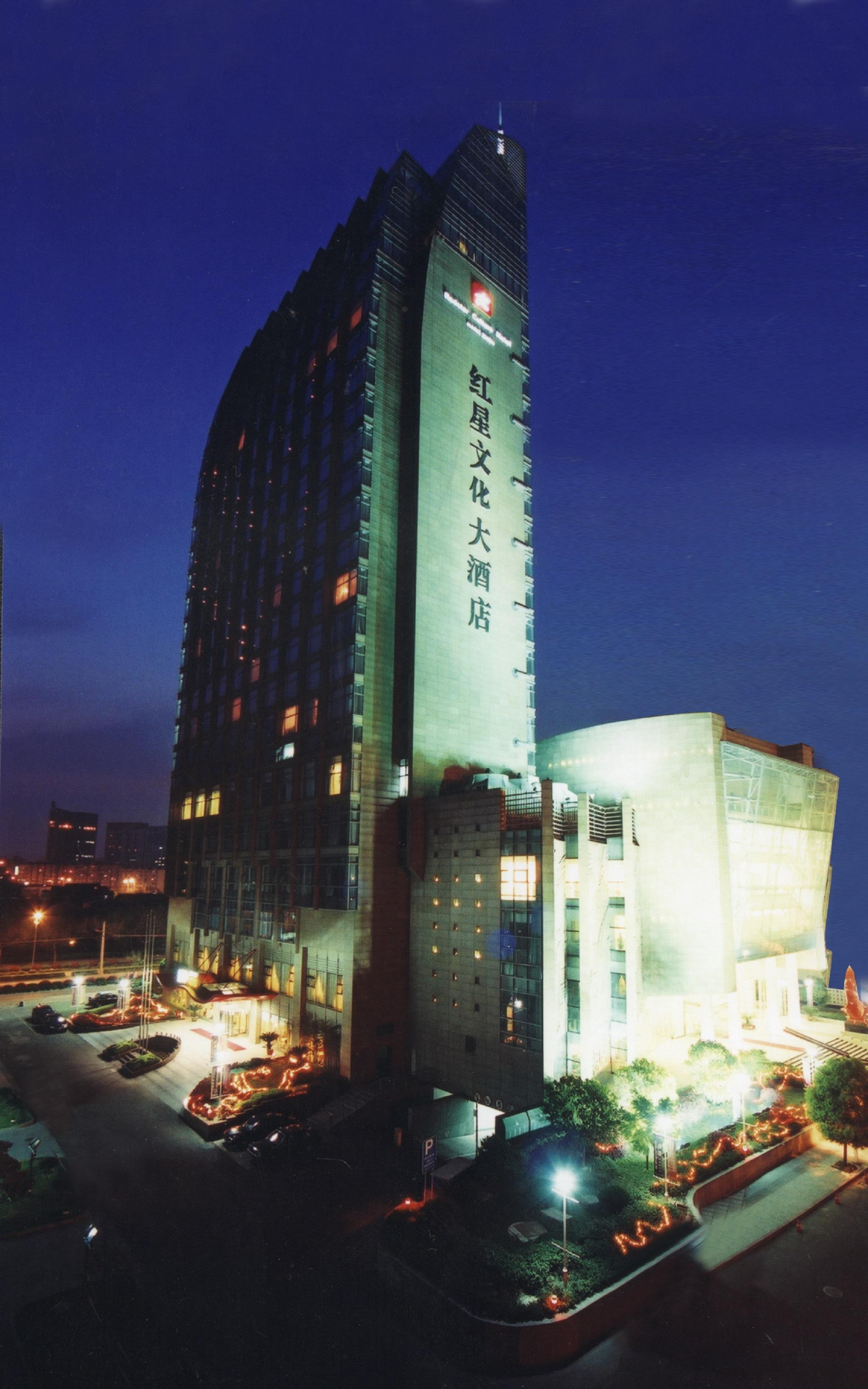 Redstar Culture Hotel Hangcsou Kültér fotó